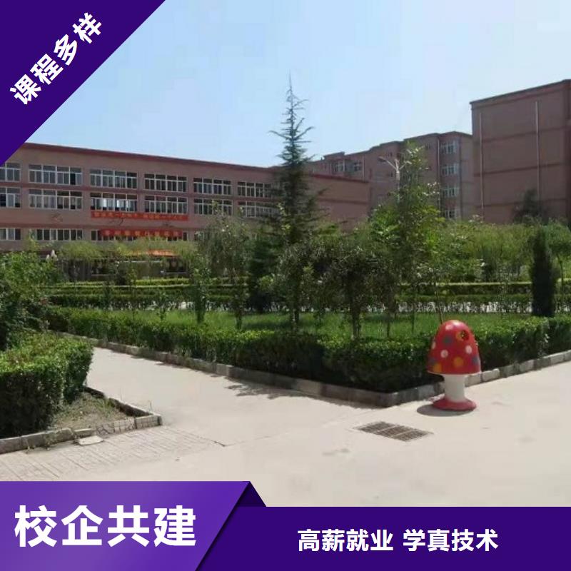 美发培训学校虎振厨师学校学真本领就业