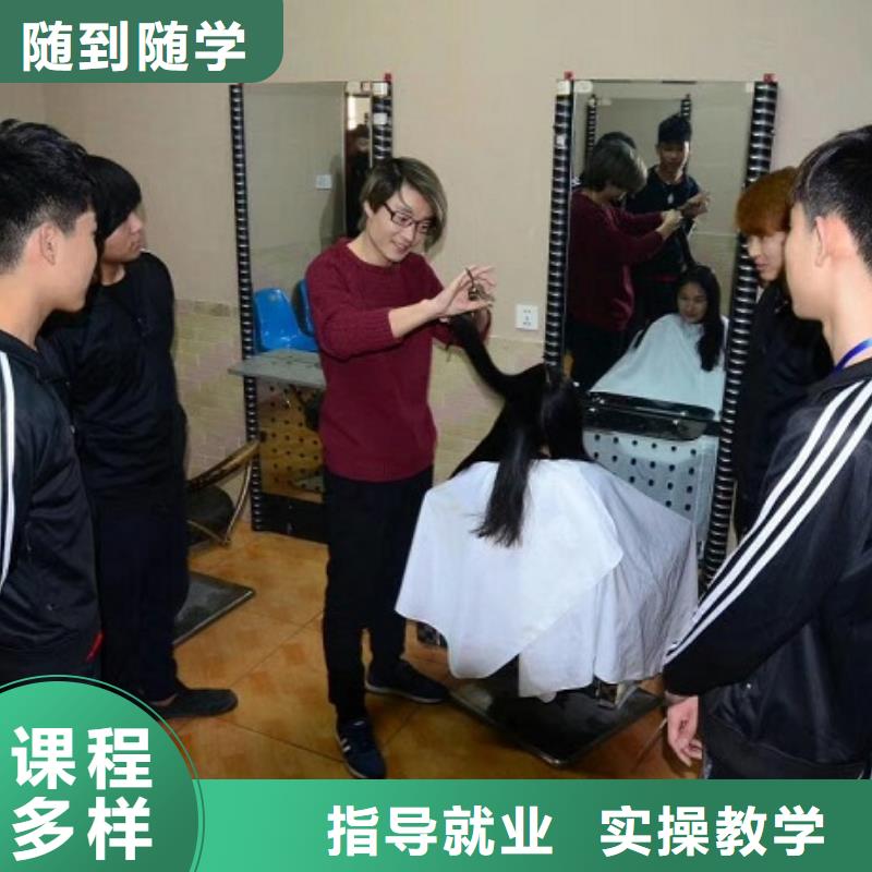 美发培训学校中西糕点培训学真本领师资力量强