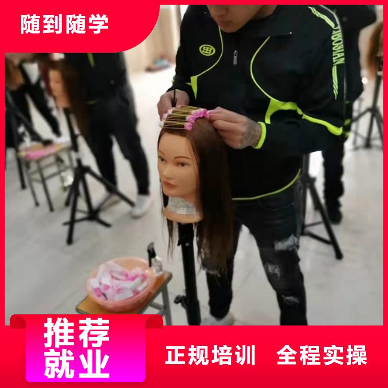 美发培训学校,电气焊氩弧焊二保焊氩电联焊培训学校保证学会课程多样