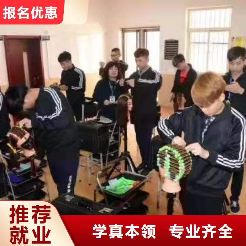美发培训学校塔吊教学就业前景好正规培训