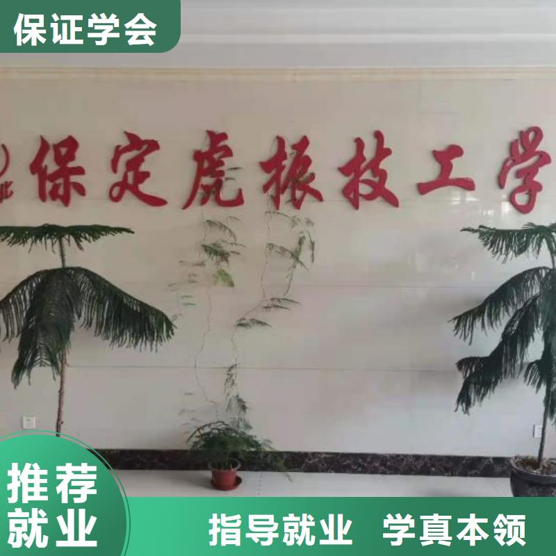美发培训学校小吃培训随到随学就业快