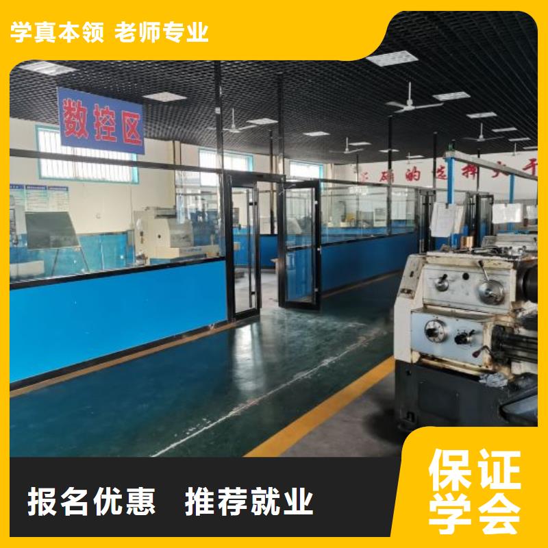 数控学校计算机培训专业齐全指导就业