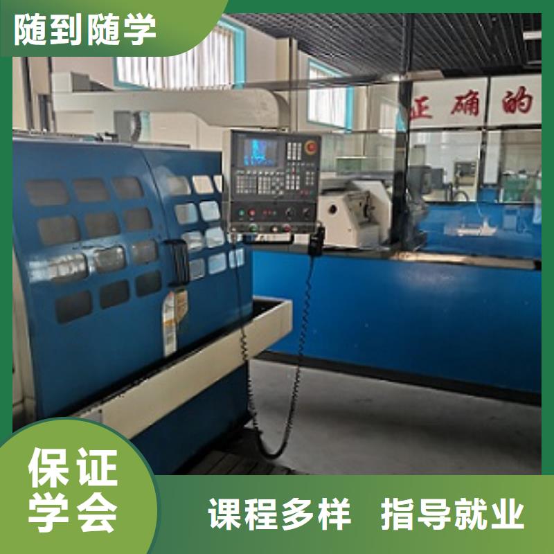【数控学校-新能源汽修学校哪家好就业不担心】就业