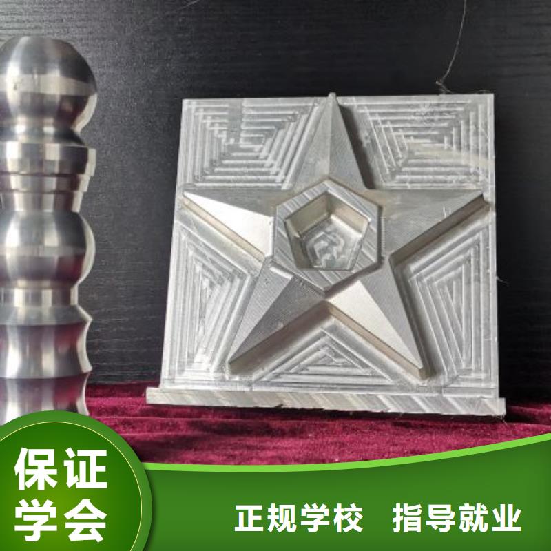 【数控学校哪个学校能学开挖掘机铲车叉车正规培训】当地厂家