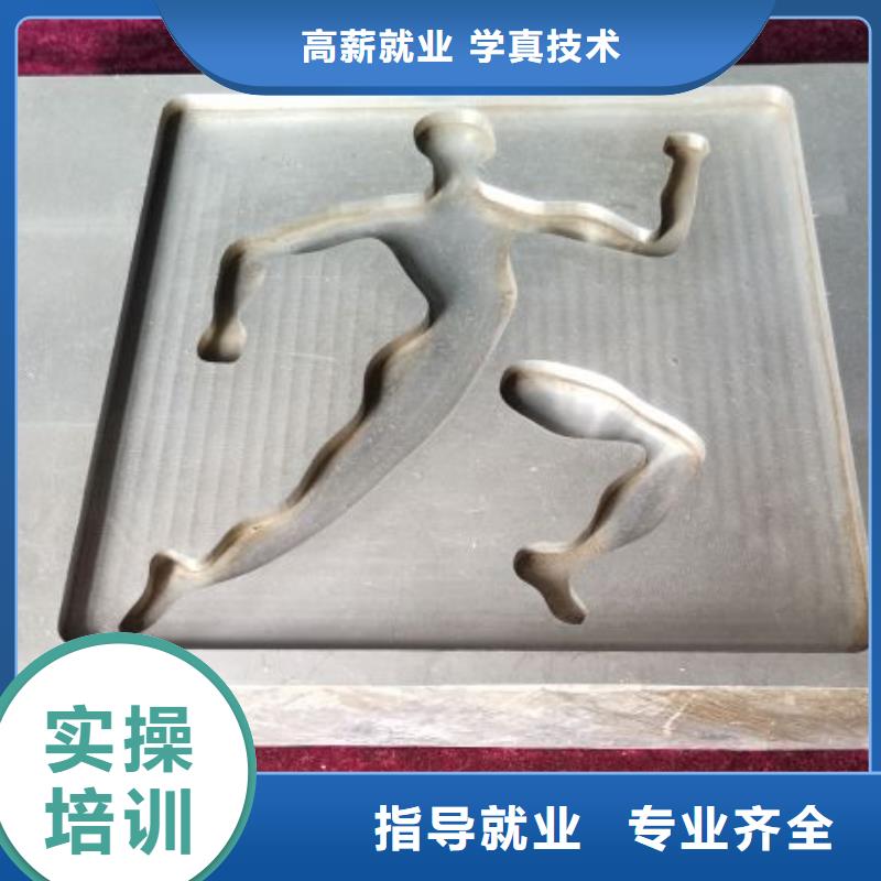 数控学校挖掘机教学专业齐全实操教学