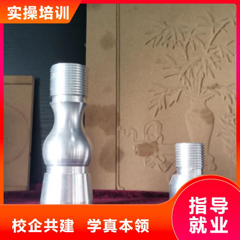 数控学校学厨师多少钱一年校企共建随到随学