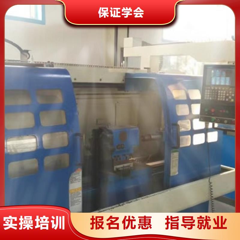 数控学校-新能源汽修学校哪家好正规培训高薪就业