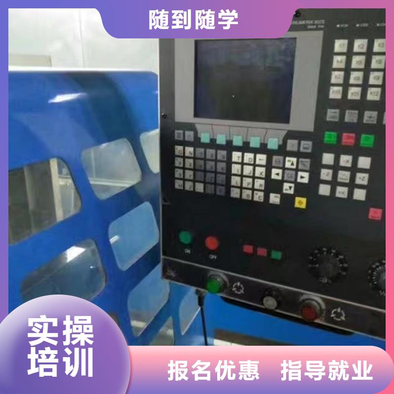 【数控学校_中西糕点烘焙蛋糕培训正规学校】报名优惠