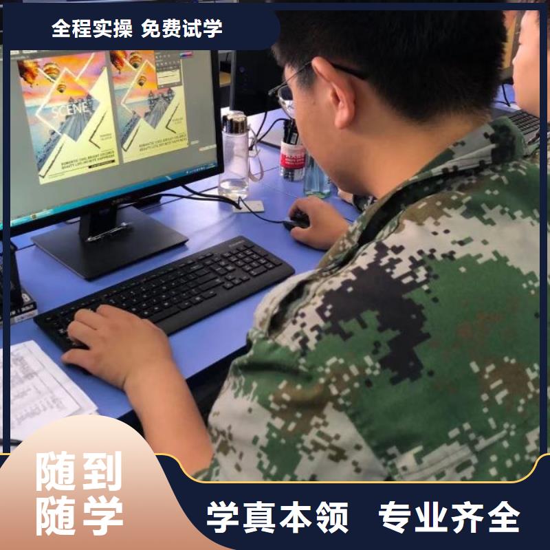 计算机学校电气焊正规学校理论+实操
