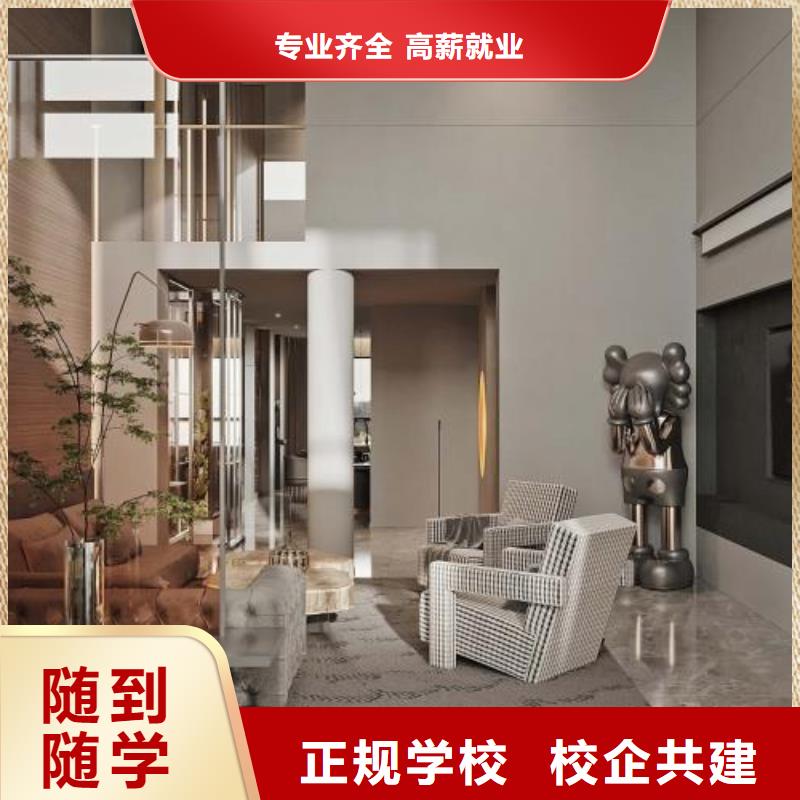 计算机学校哪里能学厨师烹饪指导就业同城服务商