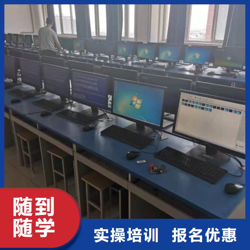 计算机学校挖掘机培训学校专业齐全同城生产厂家