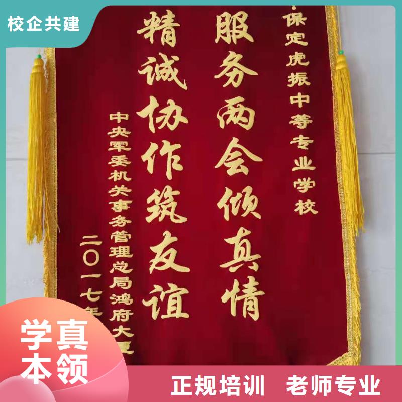 计算机学校,哪里能学厨师烹饪正规培训当地服务商