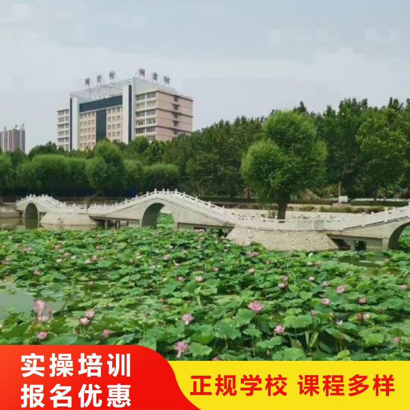 【计算机学校】厨师技校哪家好报名优惠同城品牌