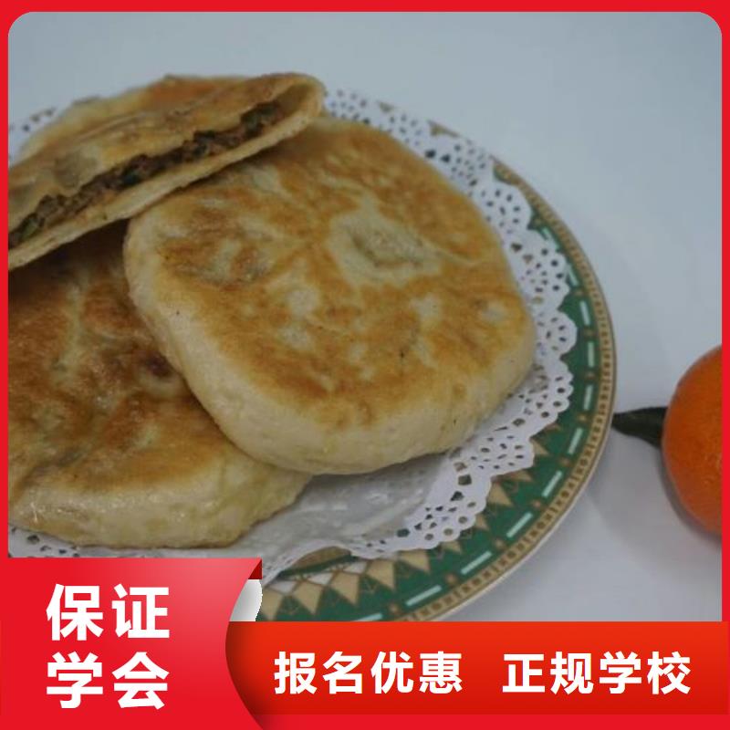 面点小吃培训哪里有挖掘机铲车叉车驾驶学校正规学校本地货源