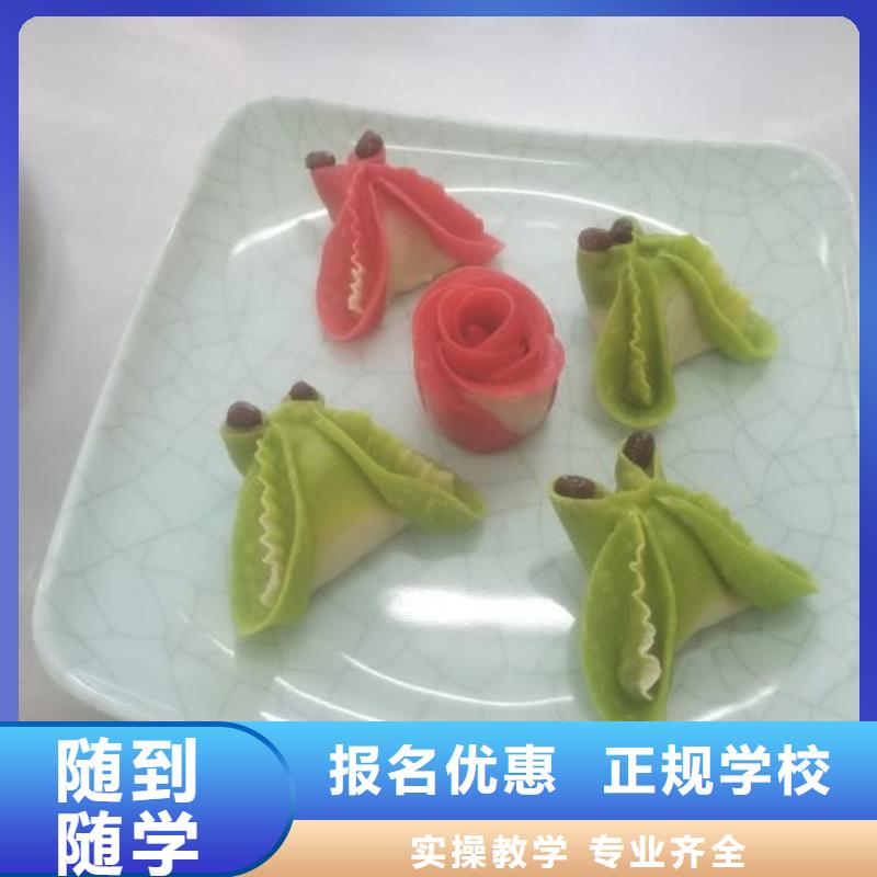 面点小吃培训挖掘机钩机培训学校哪家好就业前景好报名优惠