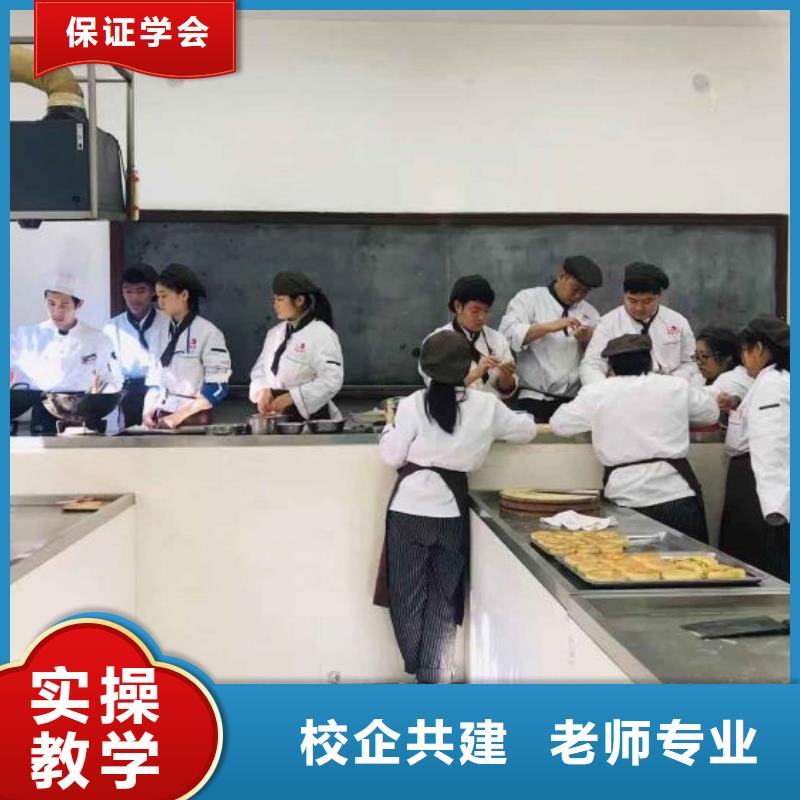 面点小吃培训哪个学校能学厨师烹饪正规培训报名优惠