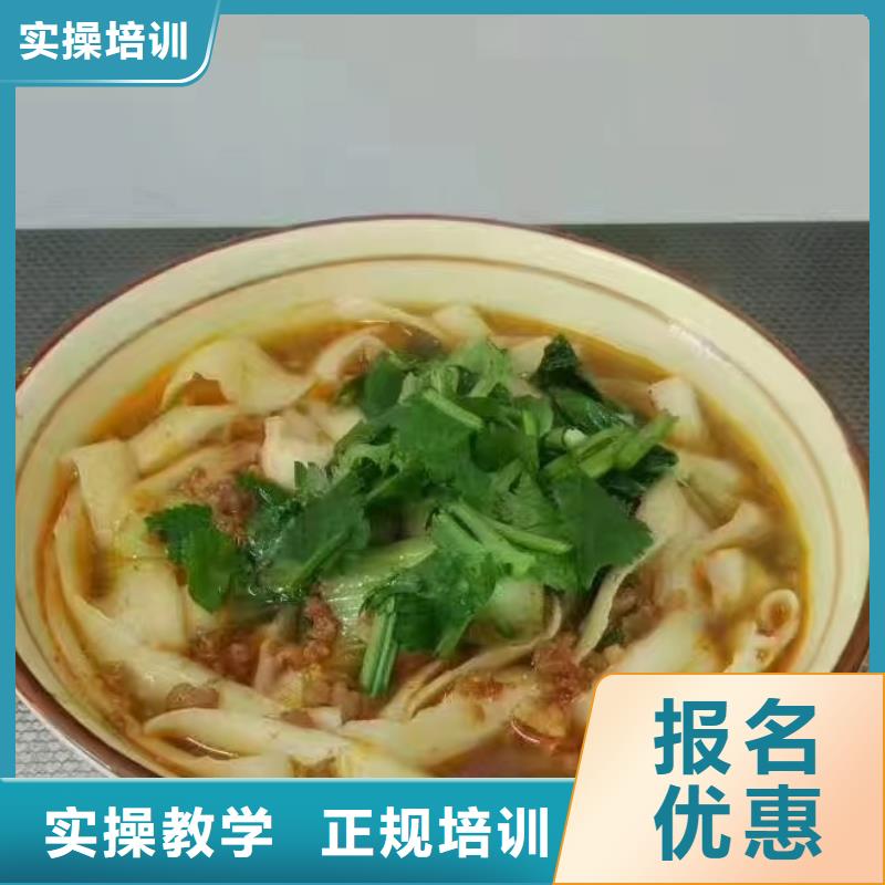 面点小吃培训哪里能学修电动汽车免费试学当地品牌