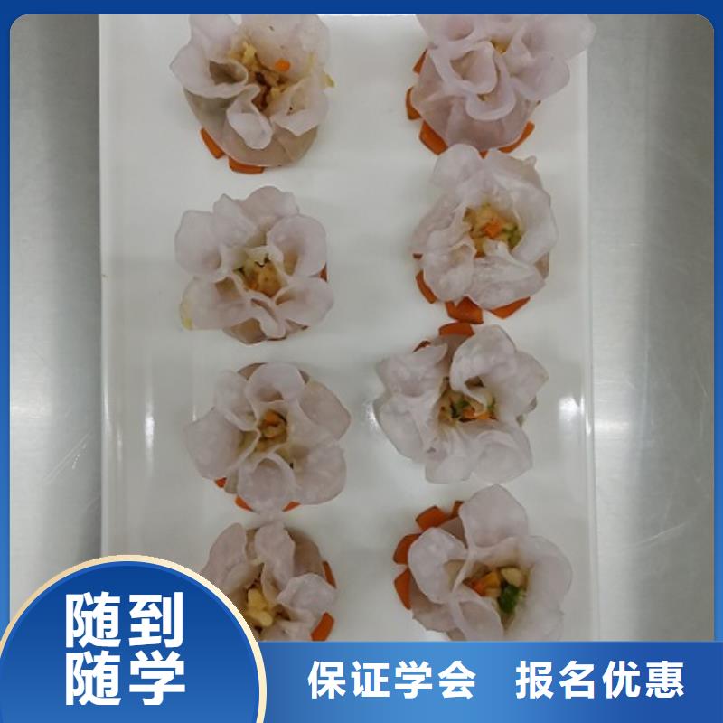 ​面点小吃培训装载机铲车叉车驾驶培训学校免费试学报名优惠