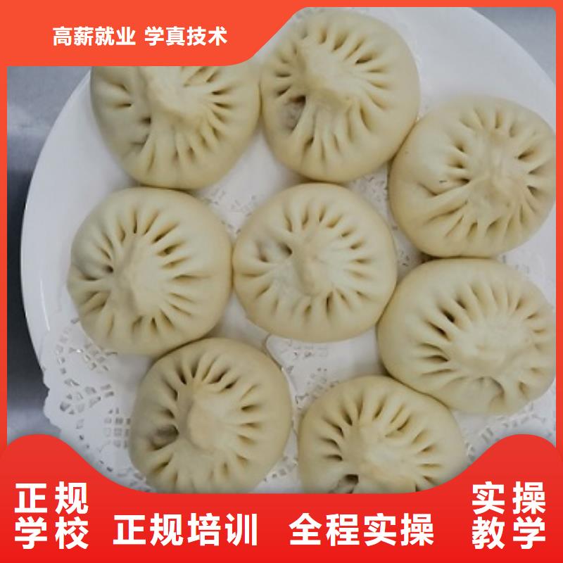 面点小吃培训学厨师多少钱一年正规培训同城公司