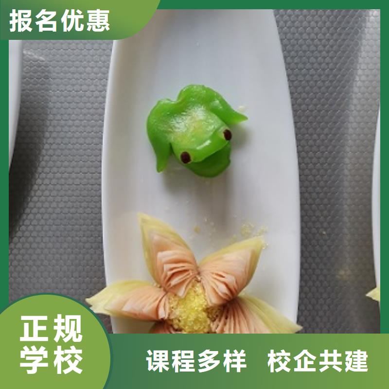 面点小吃培训虎振厨师学校就业前景好课程多样