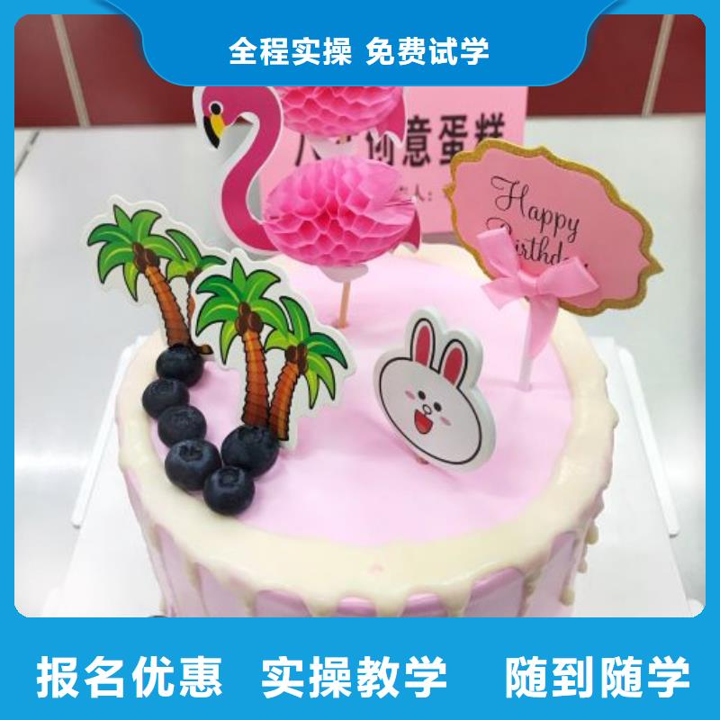 西点学校学厨师多少钱一年老师专业本地供应商