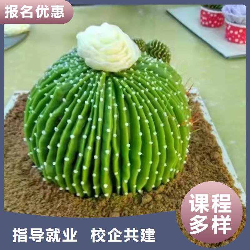 西点学校汽修学校指导就业指导就业