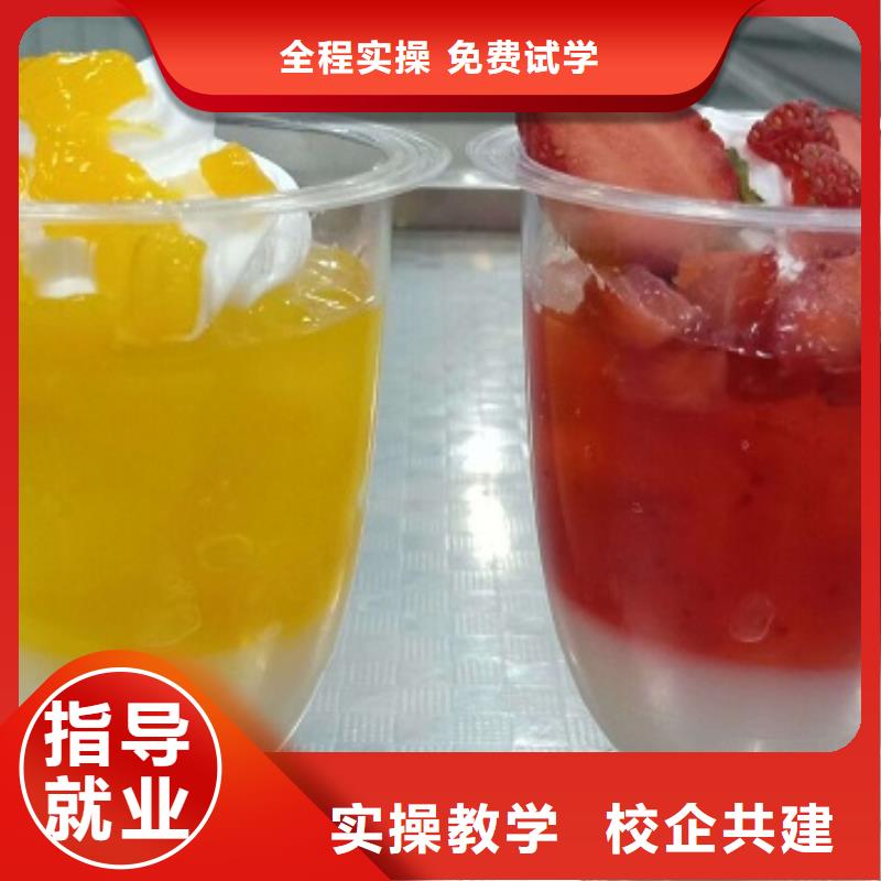 西点学校厨师培训学校实操培训保证学会
