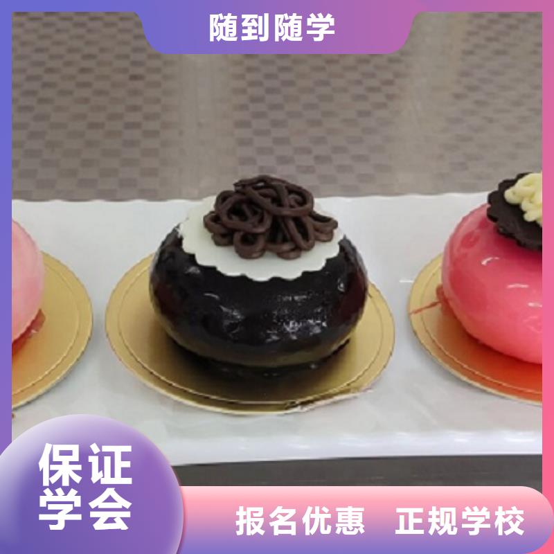 西点学校_厨师技校排名就业正规培训