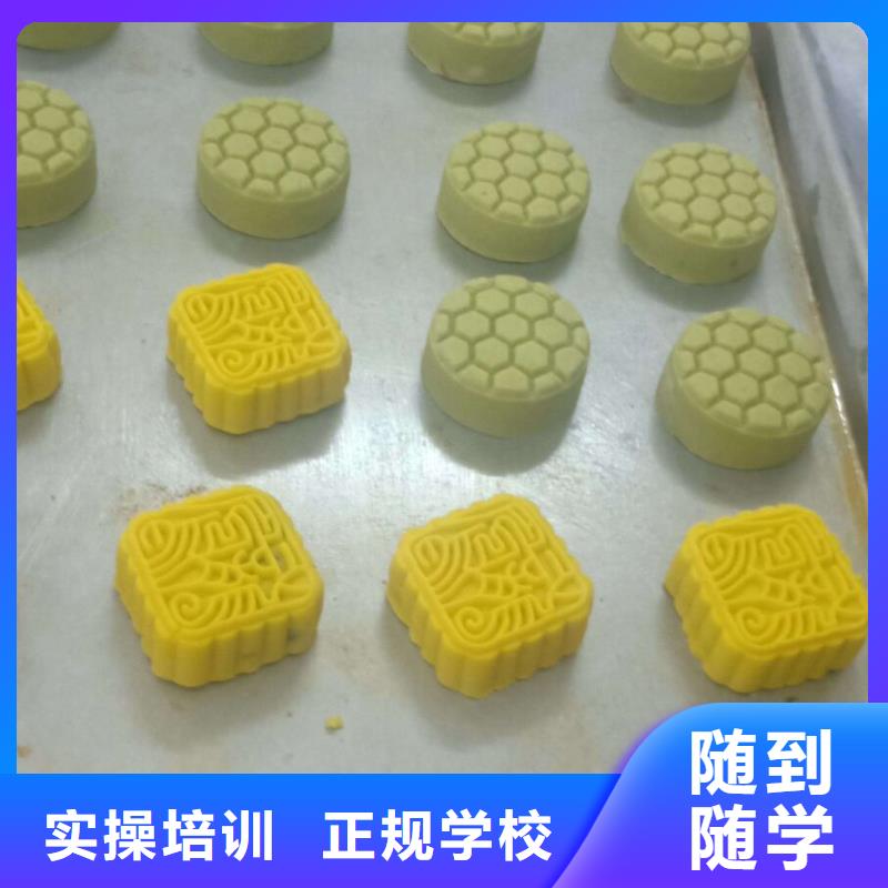 ​西点学校化妆培训课程多样同城品牌