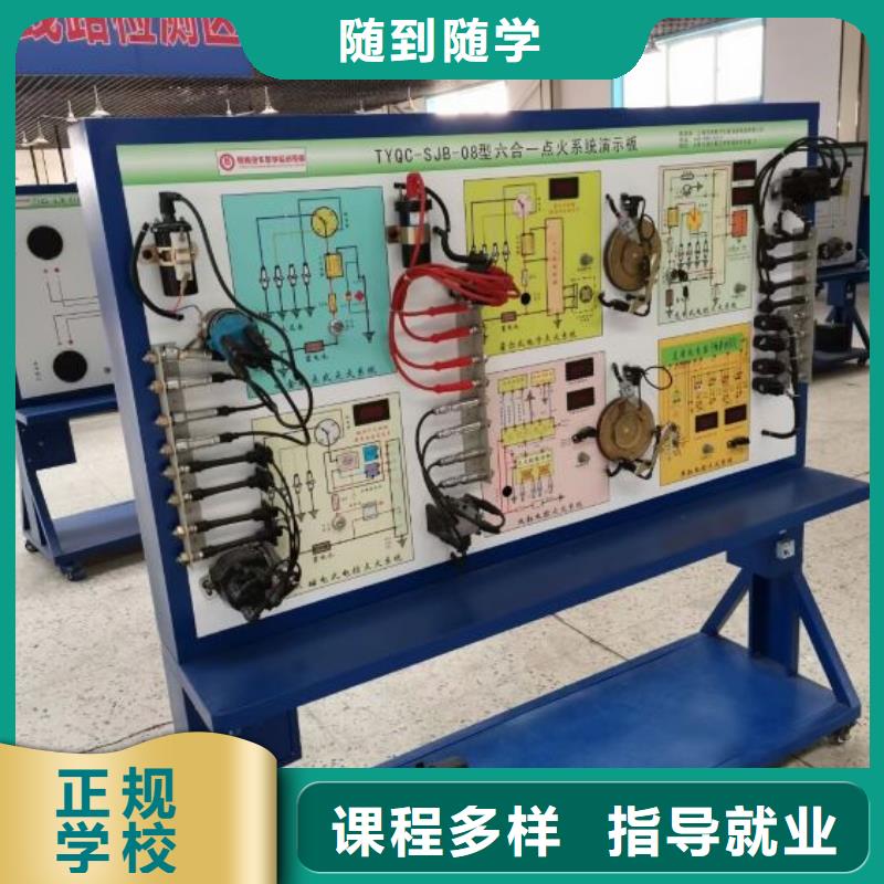 汽修培训学校,哪里有新能源汽修培训手把手教学就业前景好