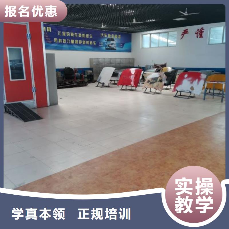 汽修培训学校厨师技校排名手把手教学指导就业