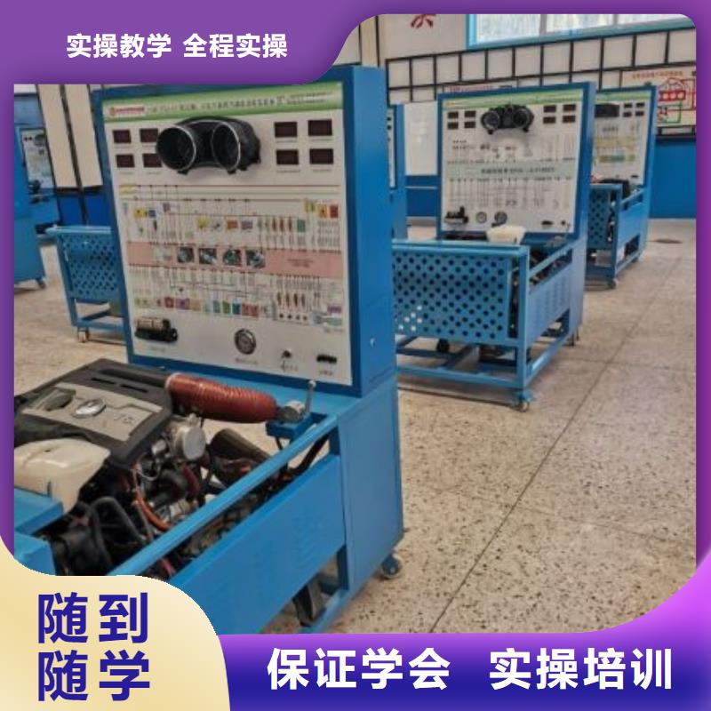 【汽修培训学校厨师培训学校全程实操】当地品牌