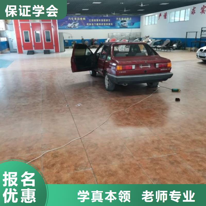 汽修培训学校【小吃培训】随到随学就业不担心