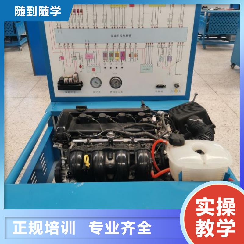 汽修培训学校汽修学校正规学校高薪就业