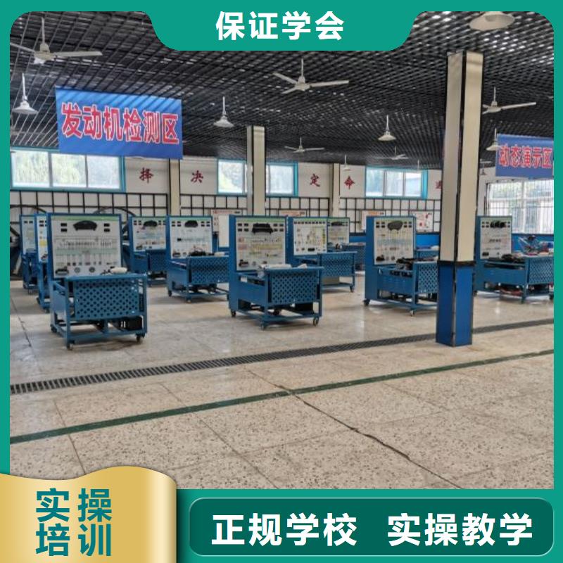 汽修培训学校汽修学校理论+实操同城制造商