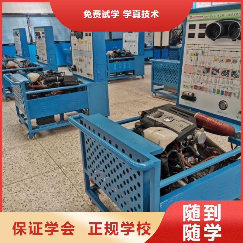 【汽修培训学校中西糕点班师资力量强】技能+学历