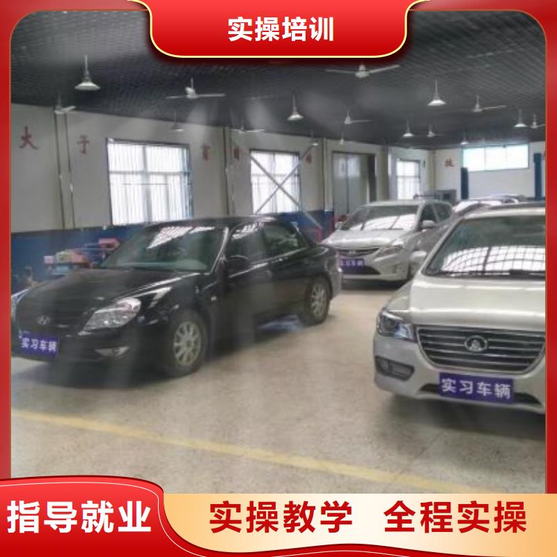 汽修培训学校-哪个学校能学厨师烹饪手把手教学技能+学历