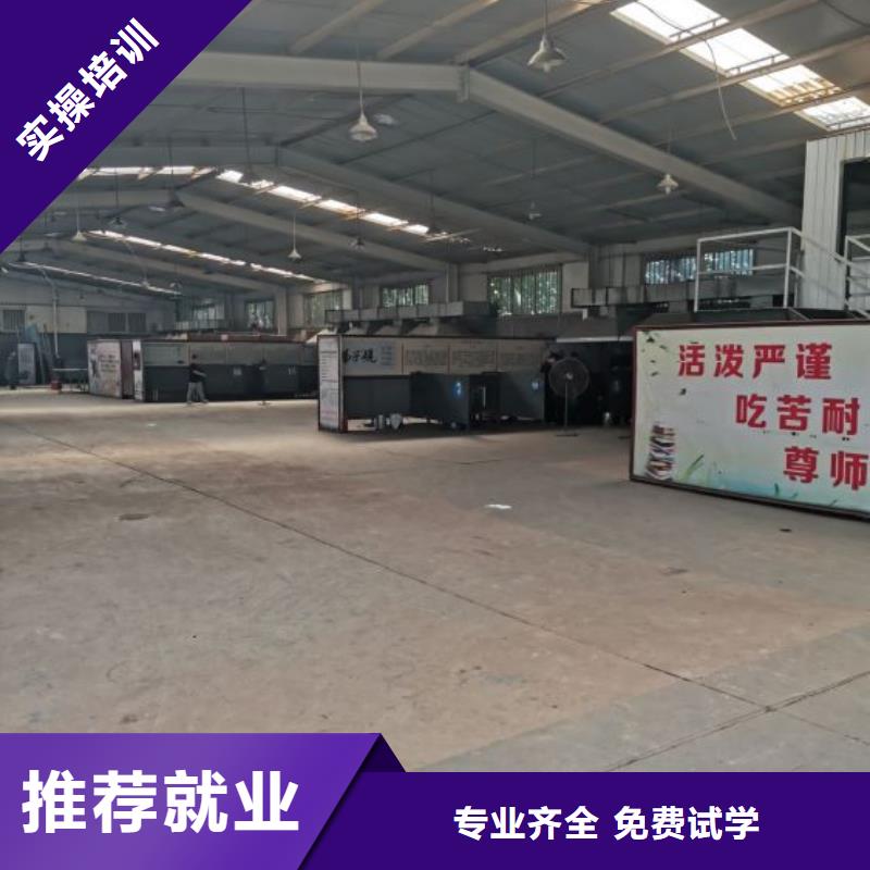 焊工学校虎振厨师学校校企共建免费试学