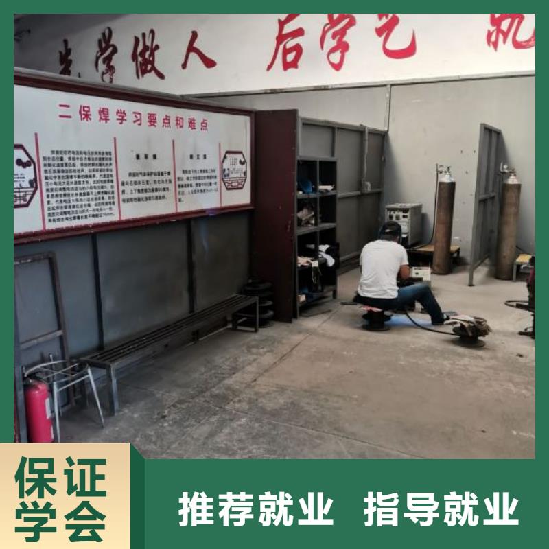 焊工学校厨师培训学校高薪就业就业不担心