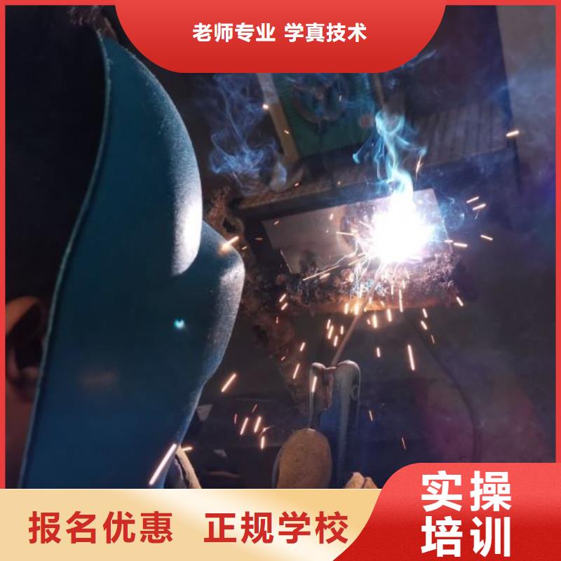 焊工学校学厨师多少钱一年师资力量强本地货源
