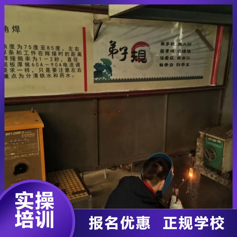 焊工学校糕点培训高薪就业当地厂家