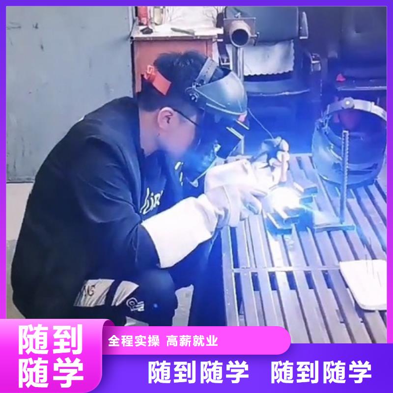焊工学校_新能源汽修学校排行榜学真本领当地生产厂家