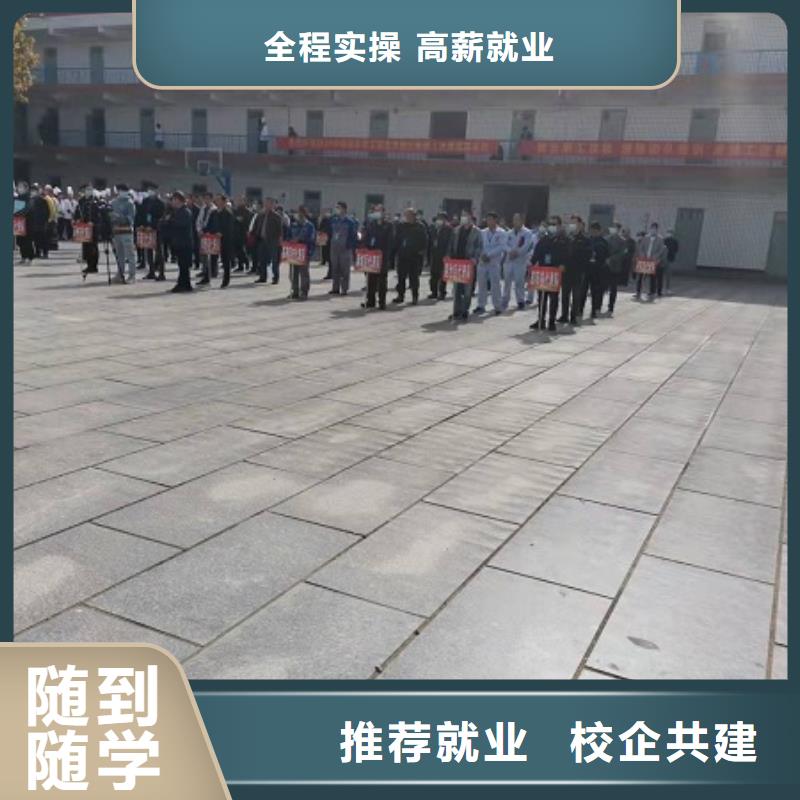 焊工学校挖掘机铲车课程多样同城货源