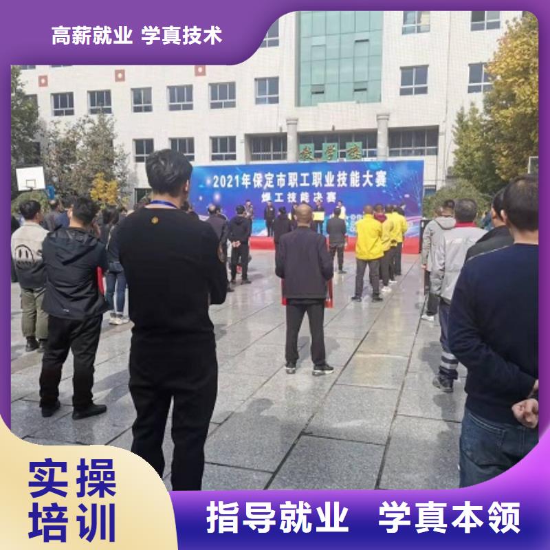 【焊工学校虎振厨师学校老师专业】高薪就业