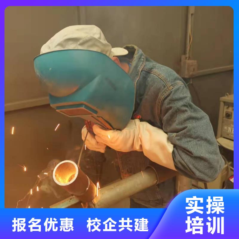 ​焊工学校_厨师培训学校学真技术课程多样