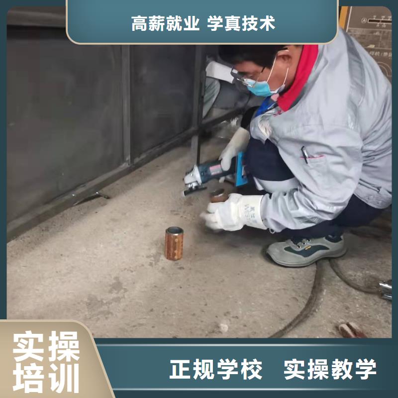 焊工学校,汽修学校保证学会本地生产厂家