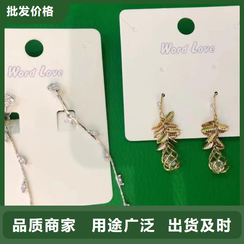 wordlovewordlove平光镜物流配货上门同城经销商