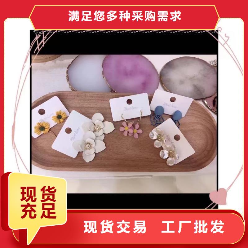 wordlove-wordlove饰品好产品放心购供应采购