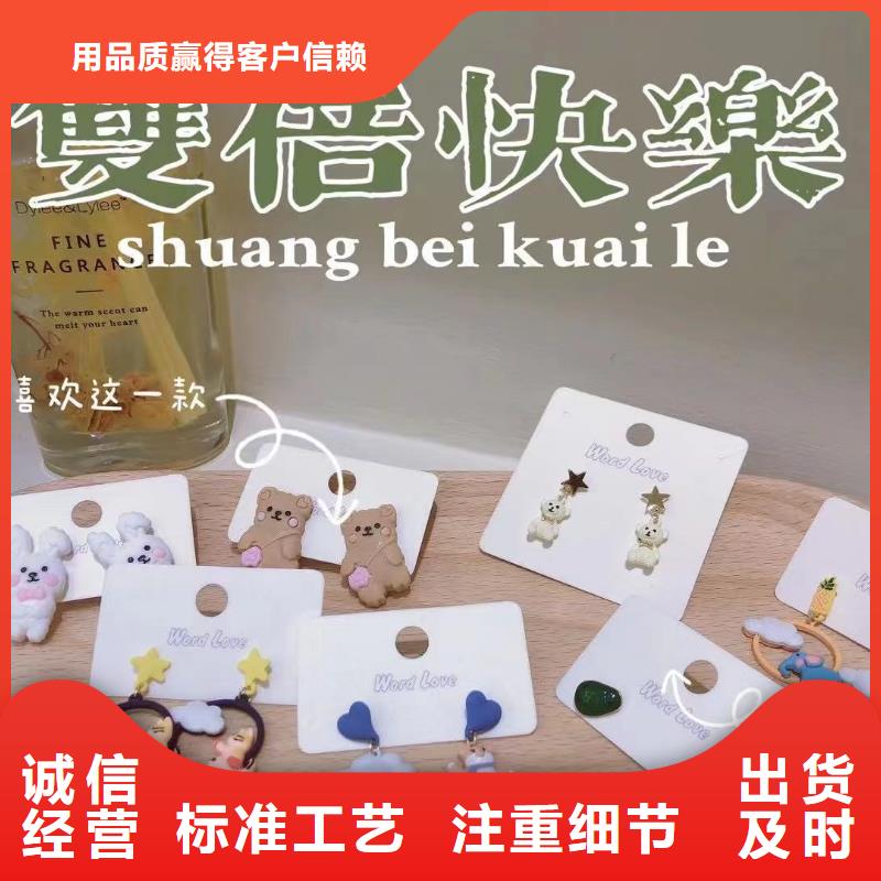 wordlovewordlove耳环全品类现货厂家定制