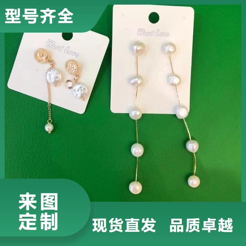 【wordlovewordlov饰品源头把关放心选购】当地厂家